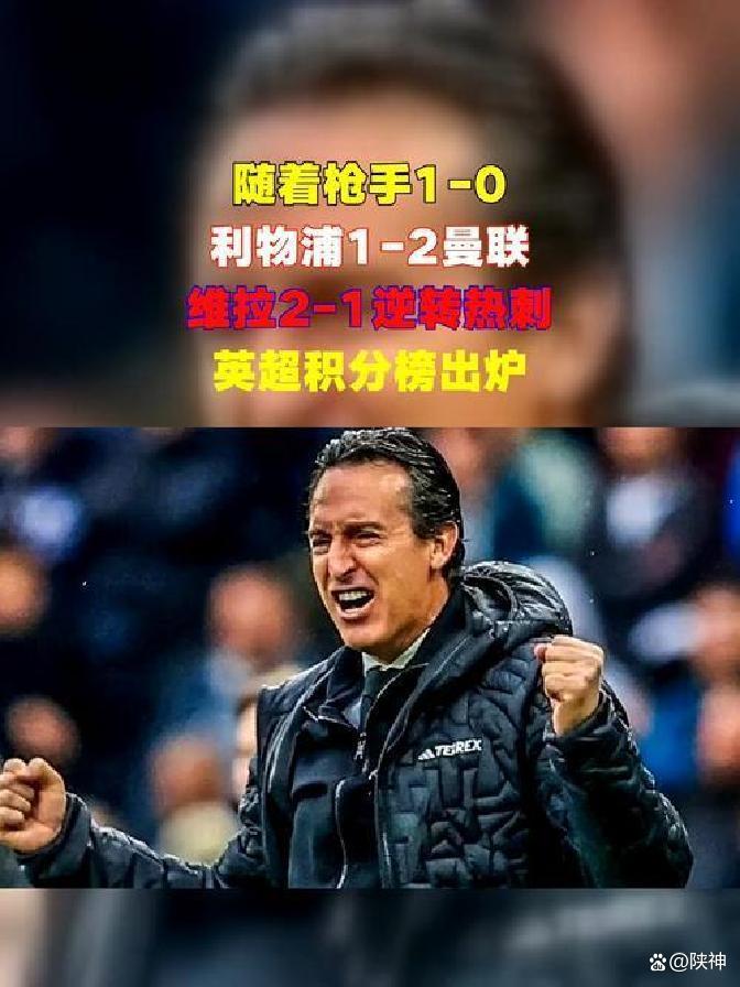 赛后英超传出新动向，曼联内部沟通，管理层表态：震撼外界，纪律约束更严格