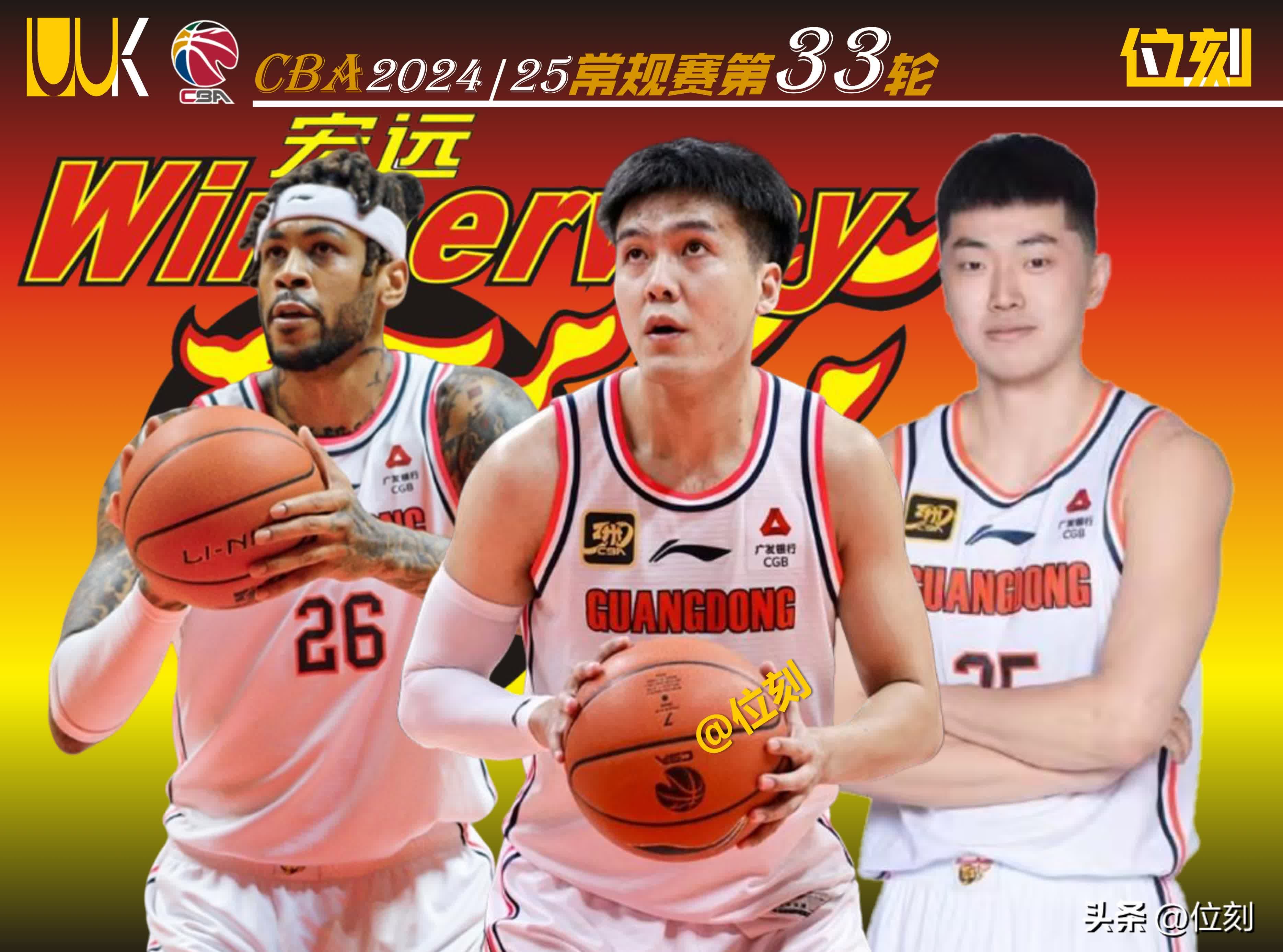 CBA常规赛冲刺阶段再迎强敌，华盛顿奇才遗憾出局，主帅态度——质疑声仍在，身体对抗强度拉满