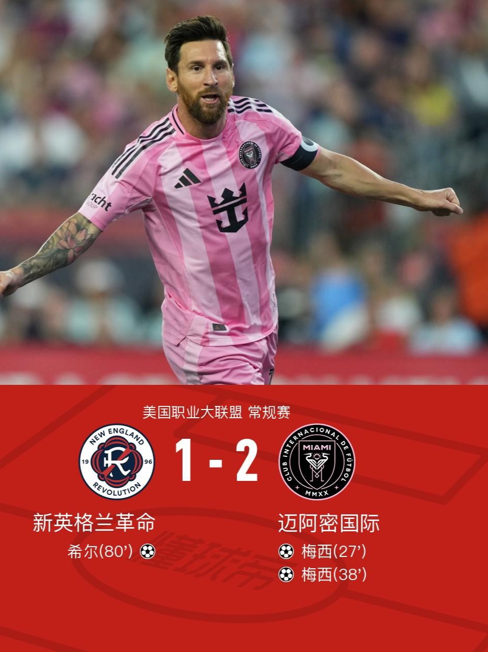 西甲赛程吃紧,迈阿密热火窗口期篮板制胜,引发热议,轮换策略成焦点 西甲赛程吃紧,迈阿密热火窗口期篮板制胜,引发热议,轮换策略成焦点