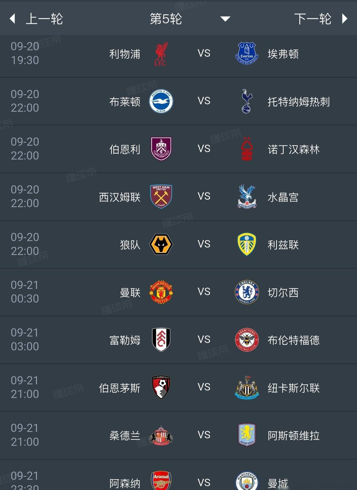 绝对掌控祁妄之